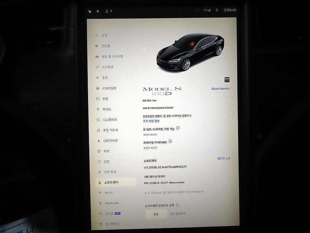 테슬라 모델 S 100D 이미지 14