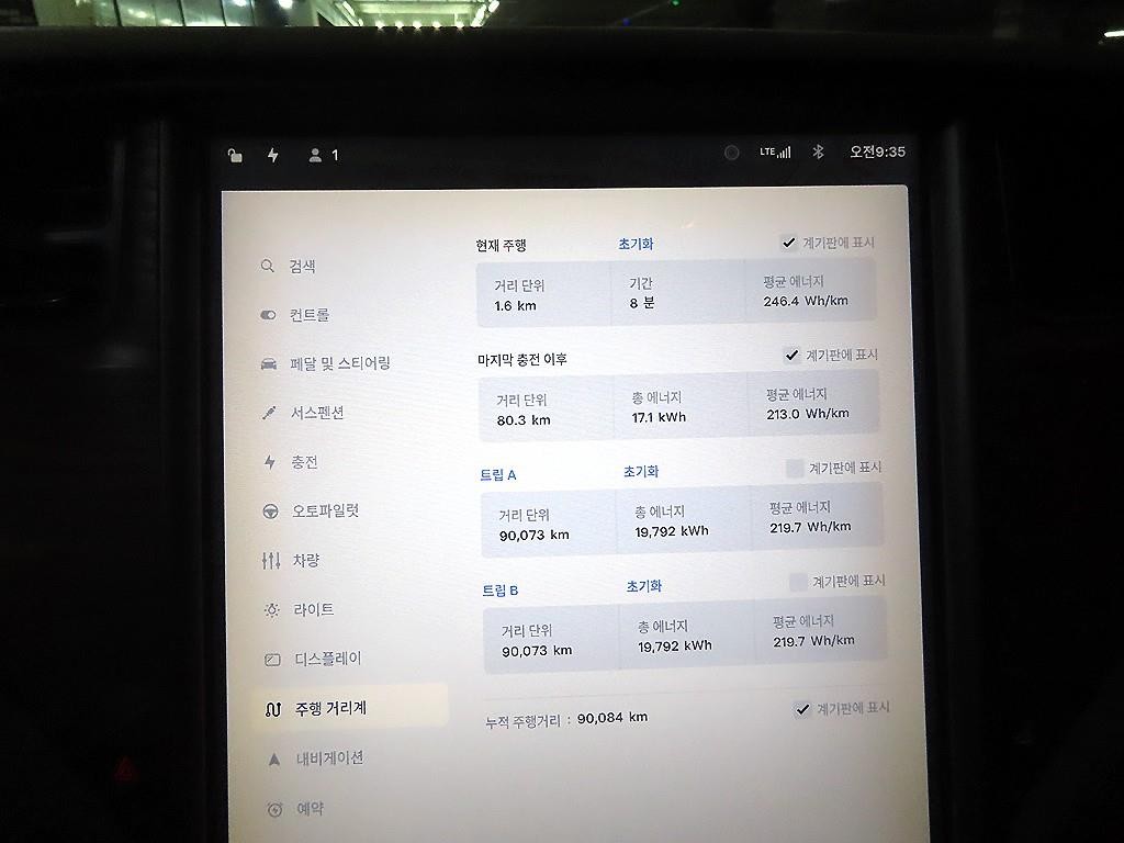테슬라 모델 S 100D 이미지 9
