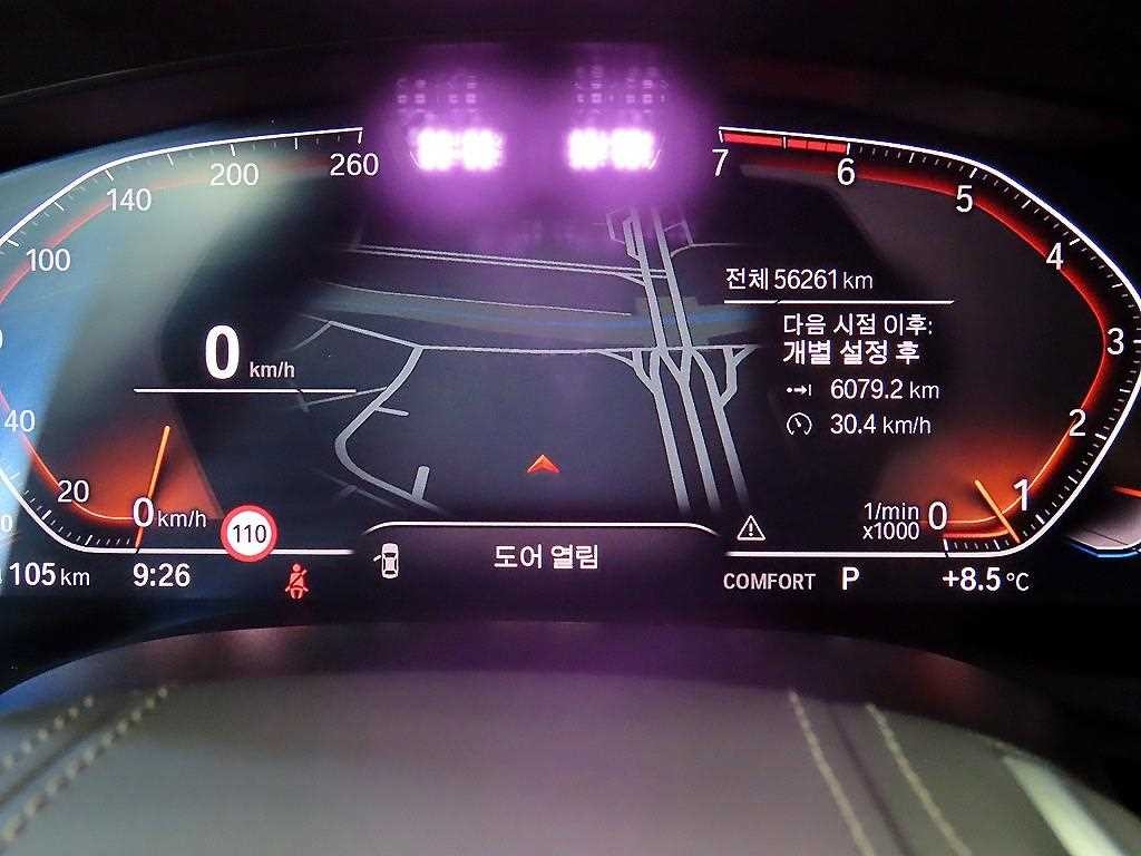 BMW 5시리즈 5시리즈 (G30) 520i 럭셔리 이미지 9