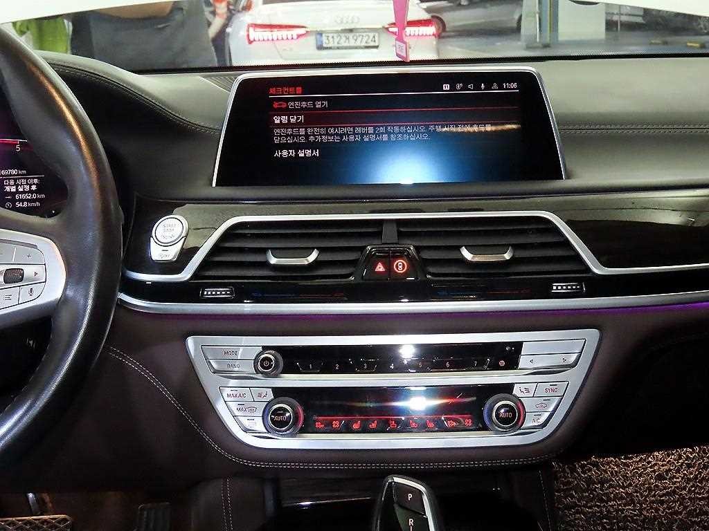 BMW 7시리즈 7시리즈 (G11) 740d xDrive 디자인 퓨어 엑설런스 이미지 10