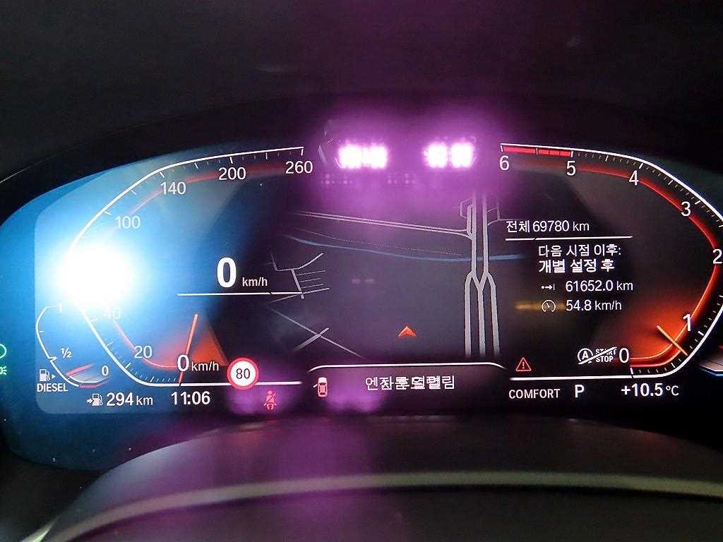 BMW 7시리즈 7시리즈 (G11) 740d xDrive 디자인 퓨어 엑설런스 이미지 8