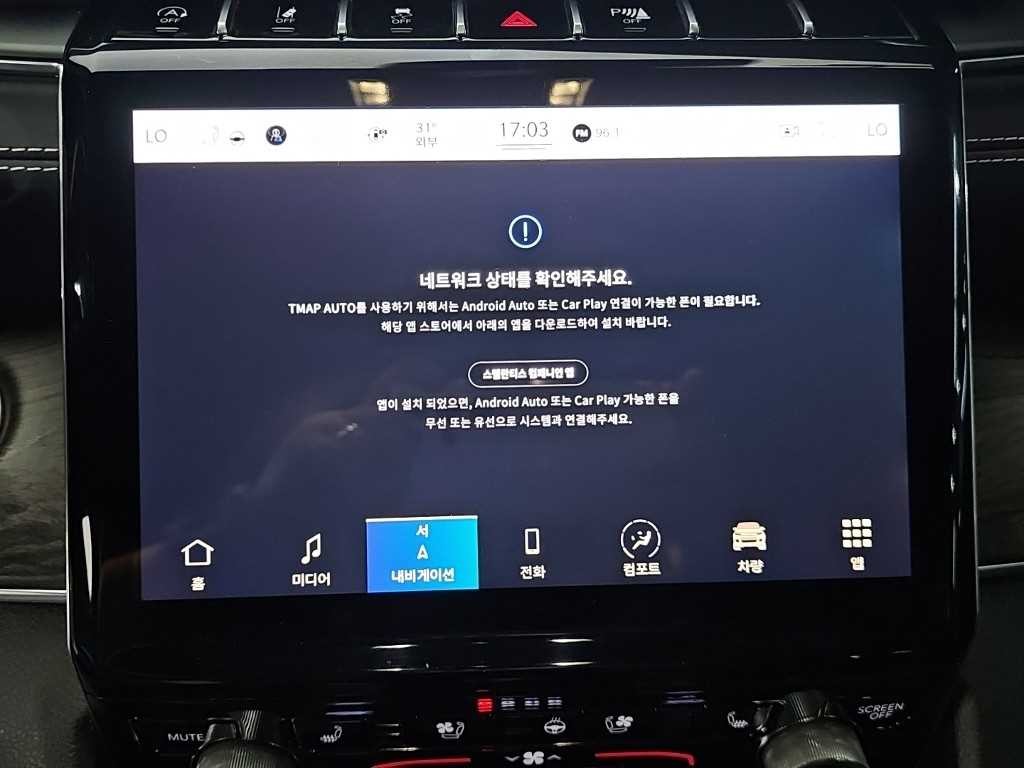 지프 체로키 그랜드 체로키(WL) 3.6 L 오버랜드 이미지 15