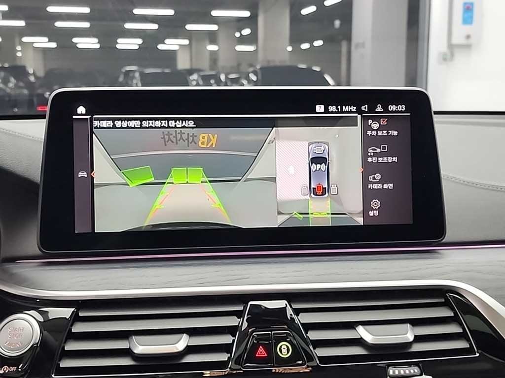 BMW 그란투리스모 6시리즈 GT (G32) 620d 럭셔리 이미지 16