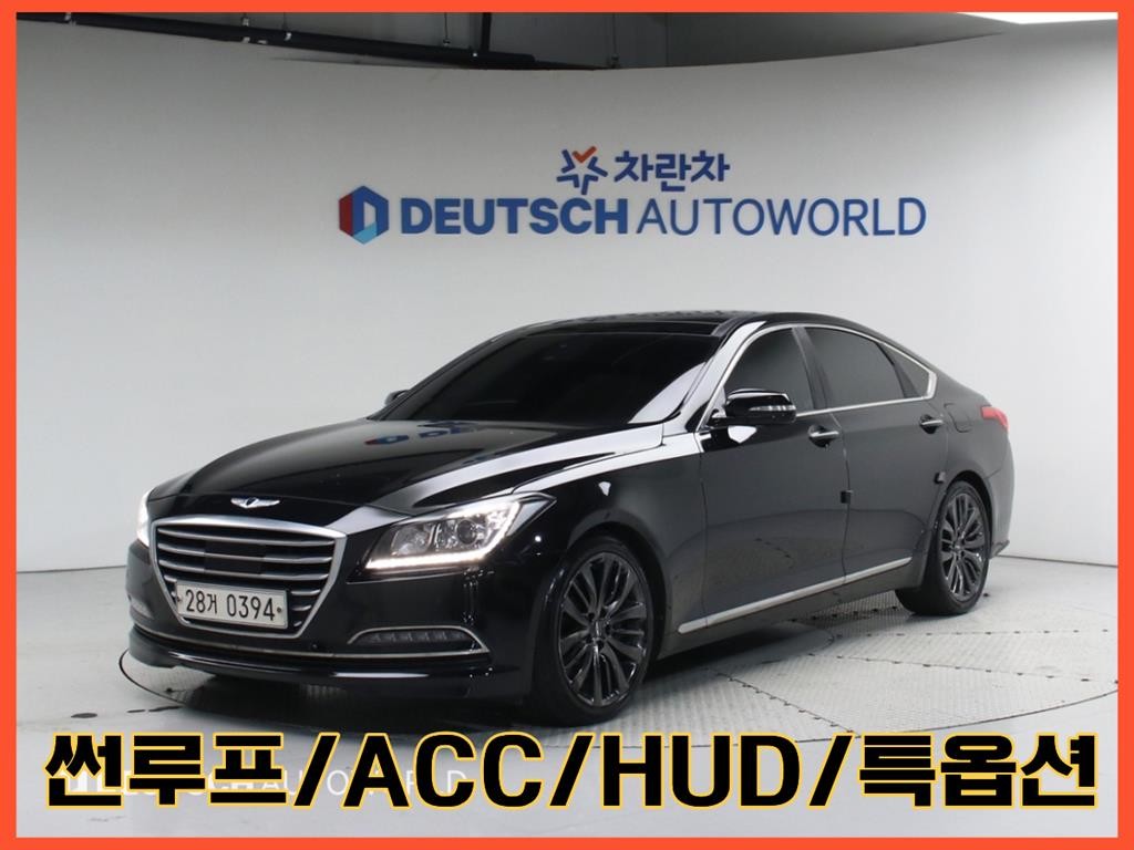 현대 제네시스 제네시스DH G330 프리미엄 AWD 이미지 1