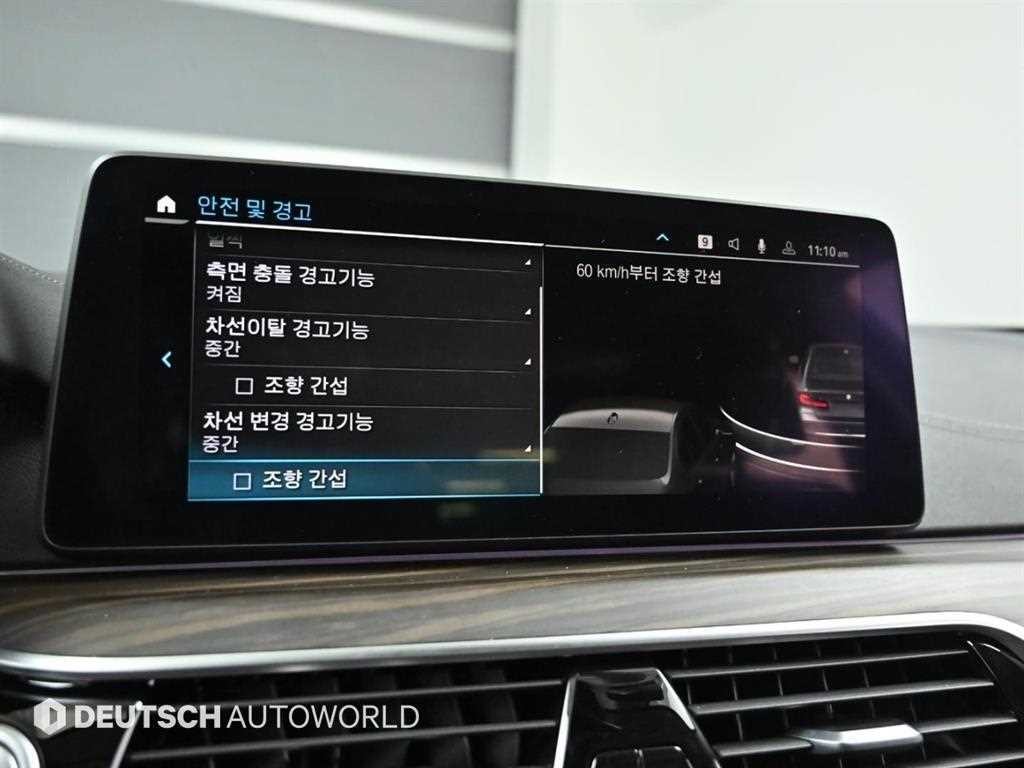 BMW 5시리즈 5시리즈 (G30) 530e M 스포츠 이미지 17