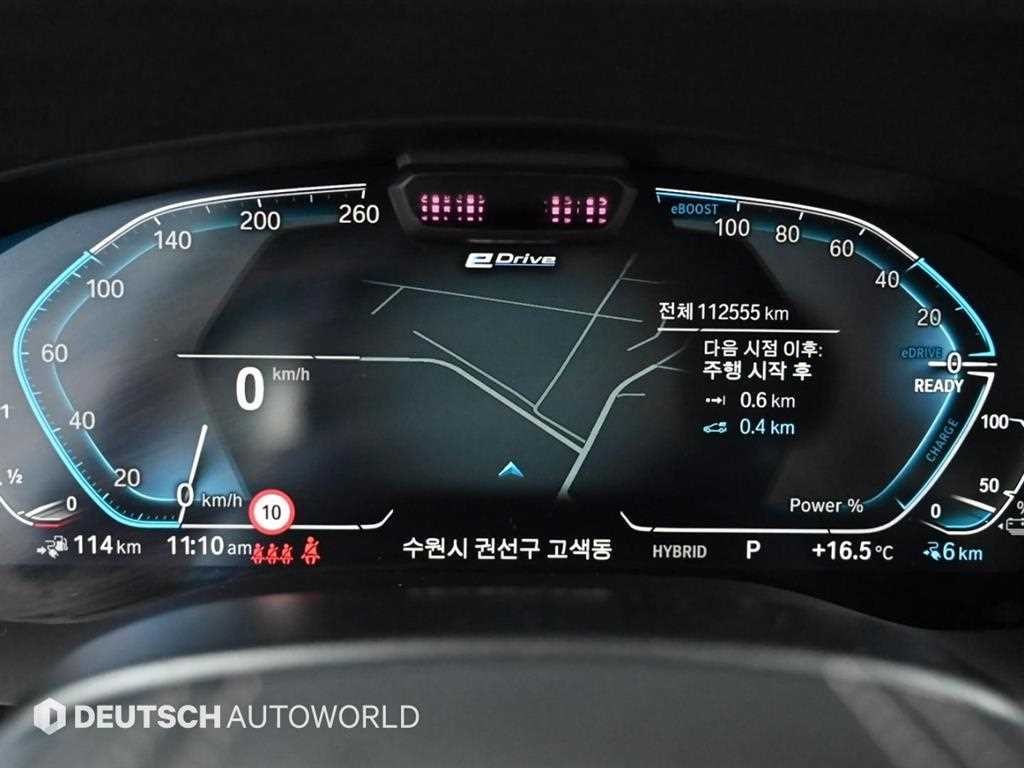 BMW 5시리즈 5시리즈 (G30) 530e M 스포츠 이미지 8