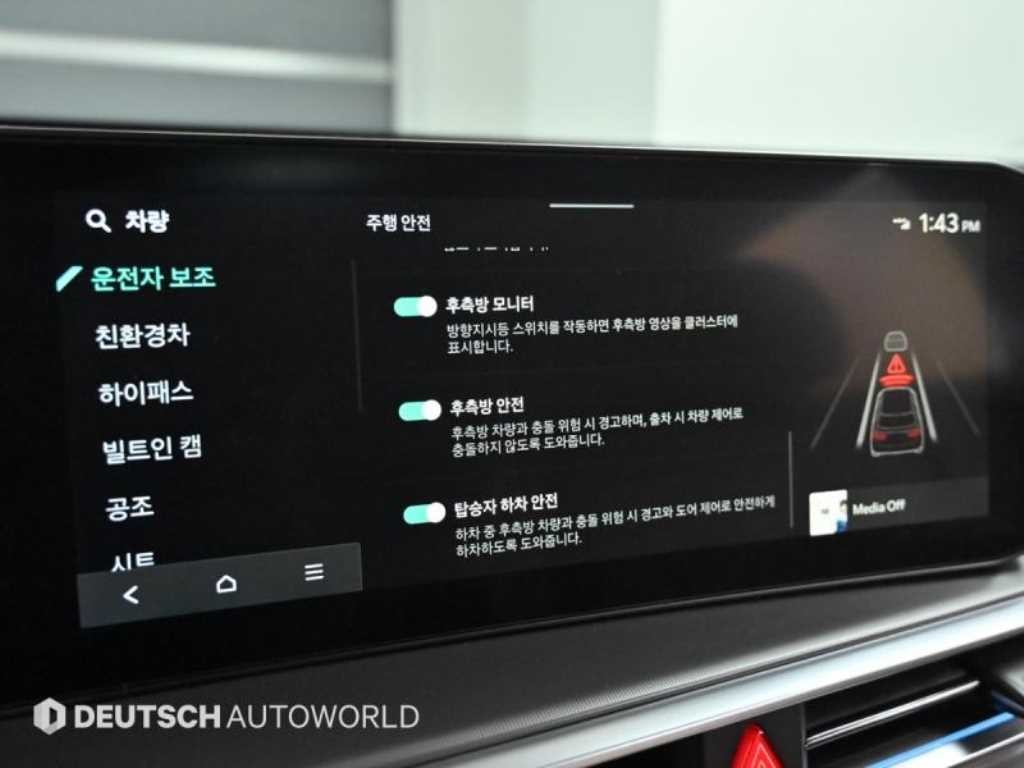 기아 쏘렌토 더 뉴 쏘렌토 4세대 하이브리드 1.6T 2WD 시그니처 그래비티 이미지 17