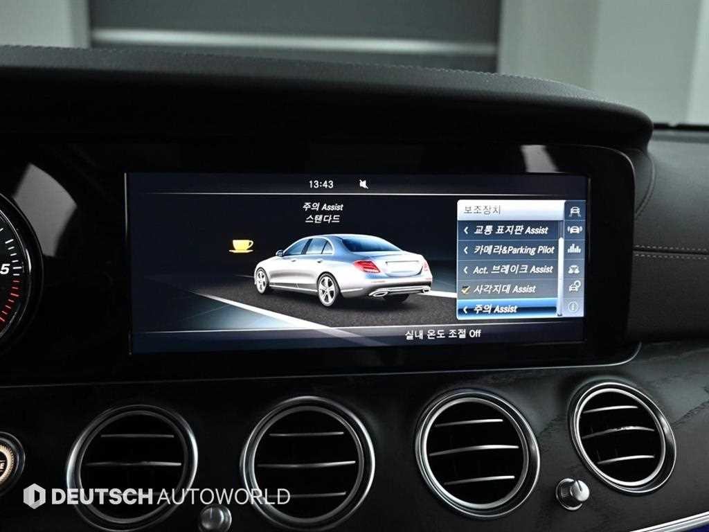 벤츠 E 클래스 E-클래스 W213 E220d 아방가르드 이미지 17