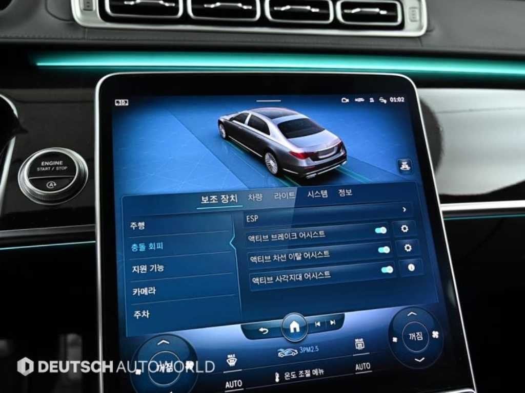 벤츠 S 클래스 S클래스-W223 마이바흐 S580 4MATIC 이미지 18