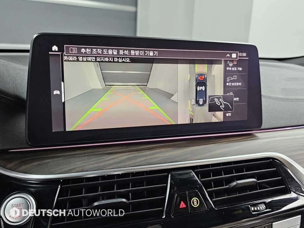BMW 그란투리스모 6시리즈 GT (G32) 620d M 스포츠 이미지 15
