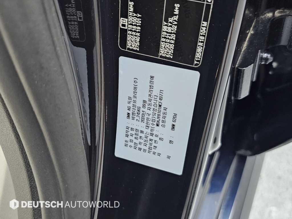 BMW 그란투리스모 6시리즈 GT (G32) 620d M 스포츠 이미지 20