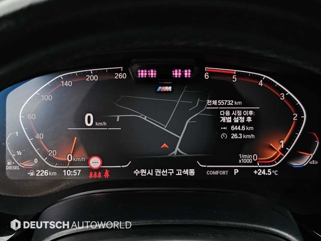 BMW 그란투리스모 6시리즈 GT (G32) 620d M 스포츠 이미지 8