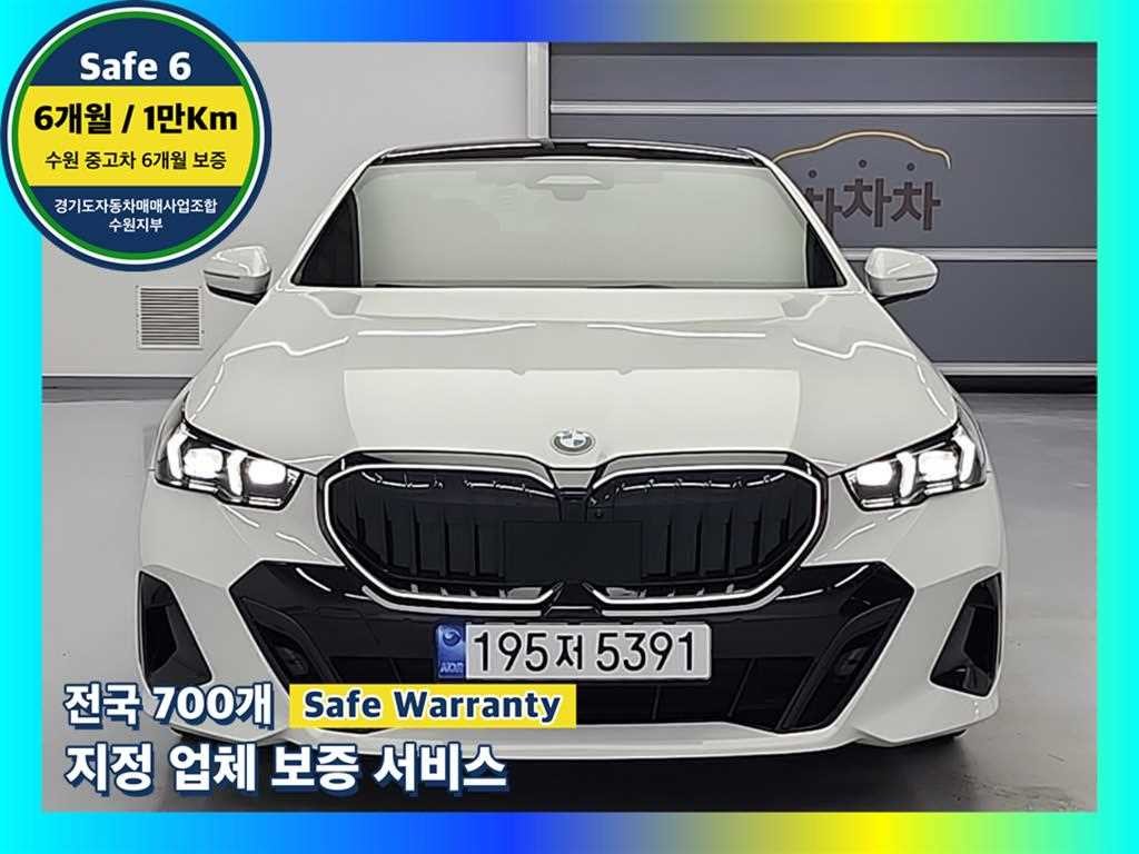 BMW 5시리즈 5시리즈 (G60) 520i 스페셜 에디션 이미지 1