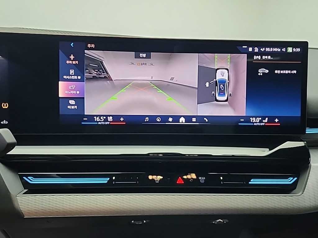 BMW 5시리즈 5시리즈 (G60) 520i 스페셜 에디션 이미지 11