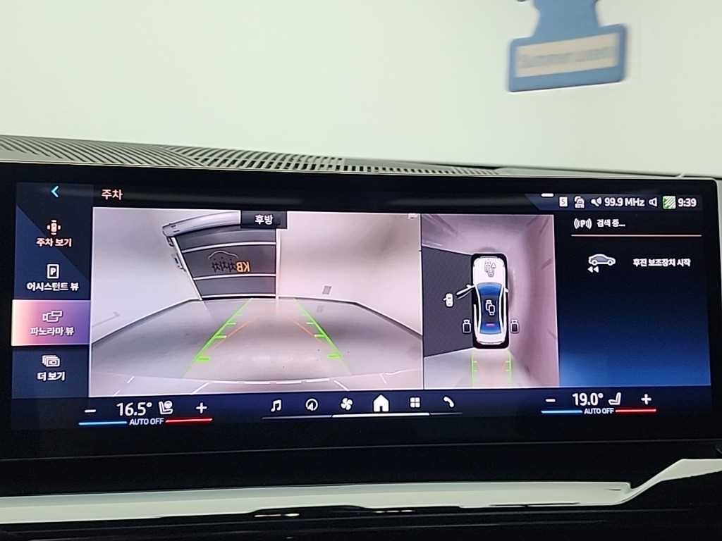 BMW 5시리즈 5시리즈 (G60) 520i 스페셜 에디션 이미지 17