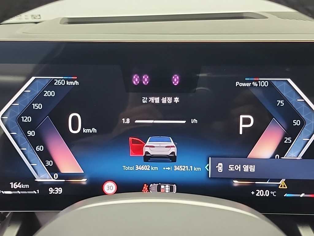 BMW 5시리즈 5시리즈 (G60) 520i 스페셜 에디션 이미지 7