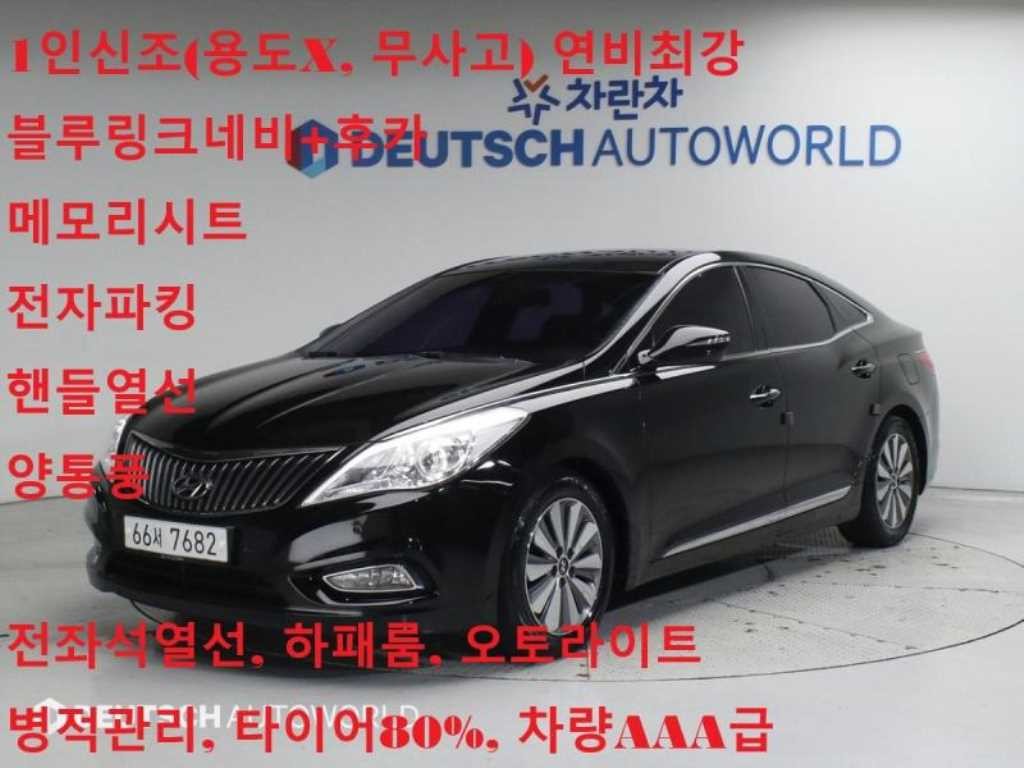 현대 그랜저 그랜저 HG 하이브리드 PREMIUM 이미지 1