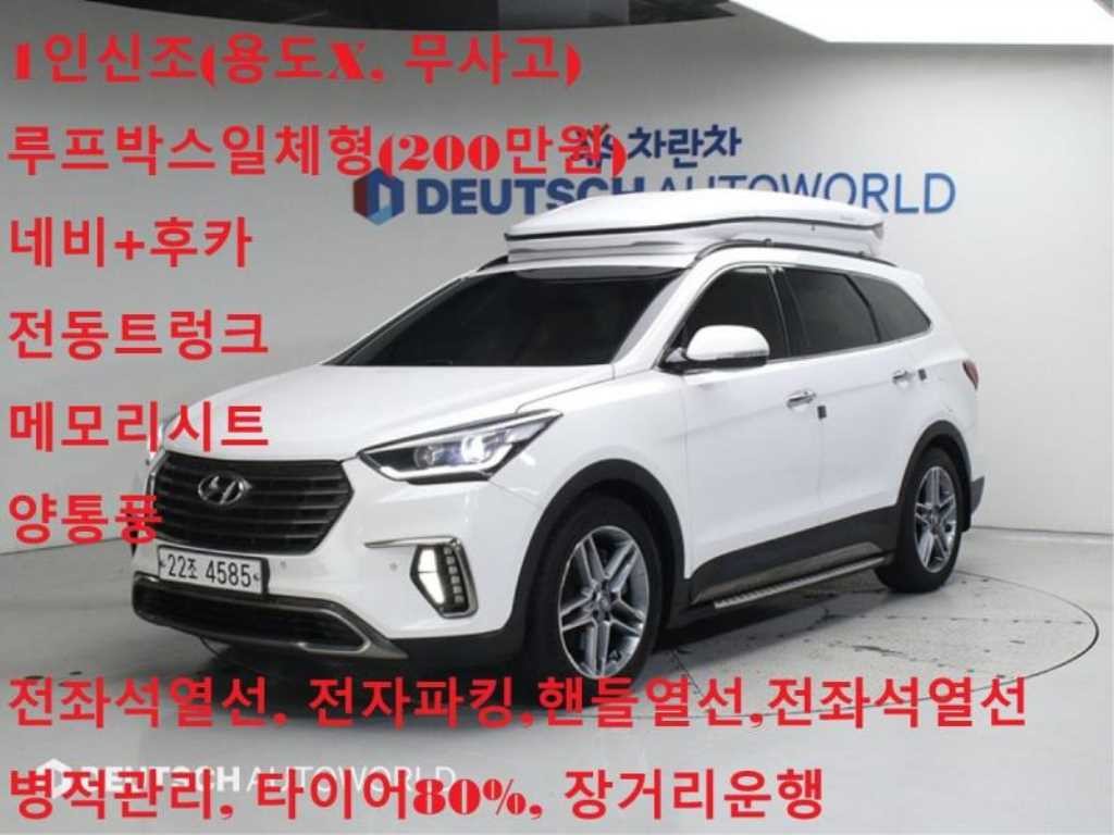 현대 맥스크루즈 더뉴맥스크루즈 E-VGT R2.2 2WD 프레스티지 이미지 1