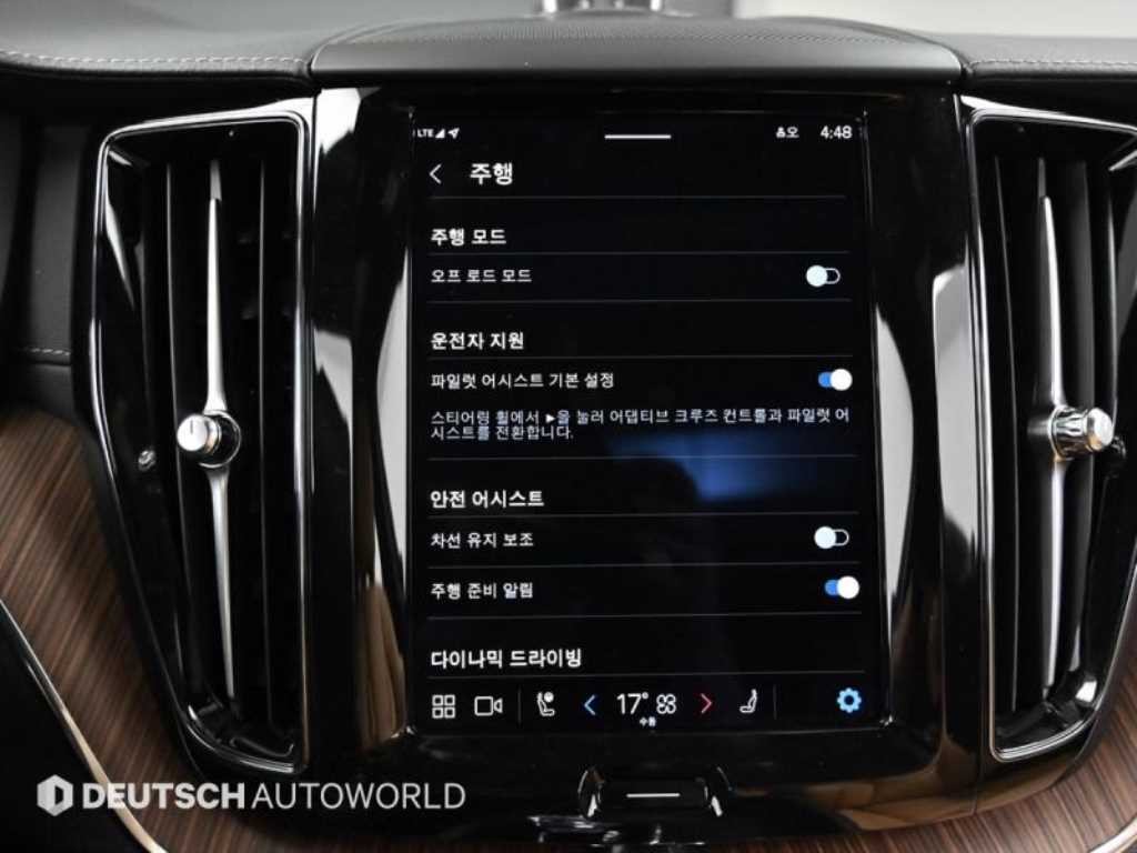 볼보 XC60 XC60(2세대) B5 AWD 얼티메이트 브라이트 이미지 17
