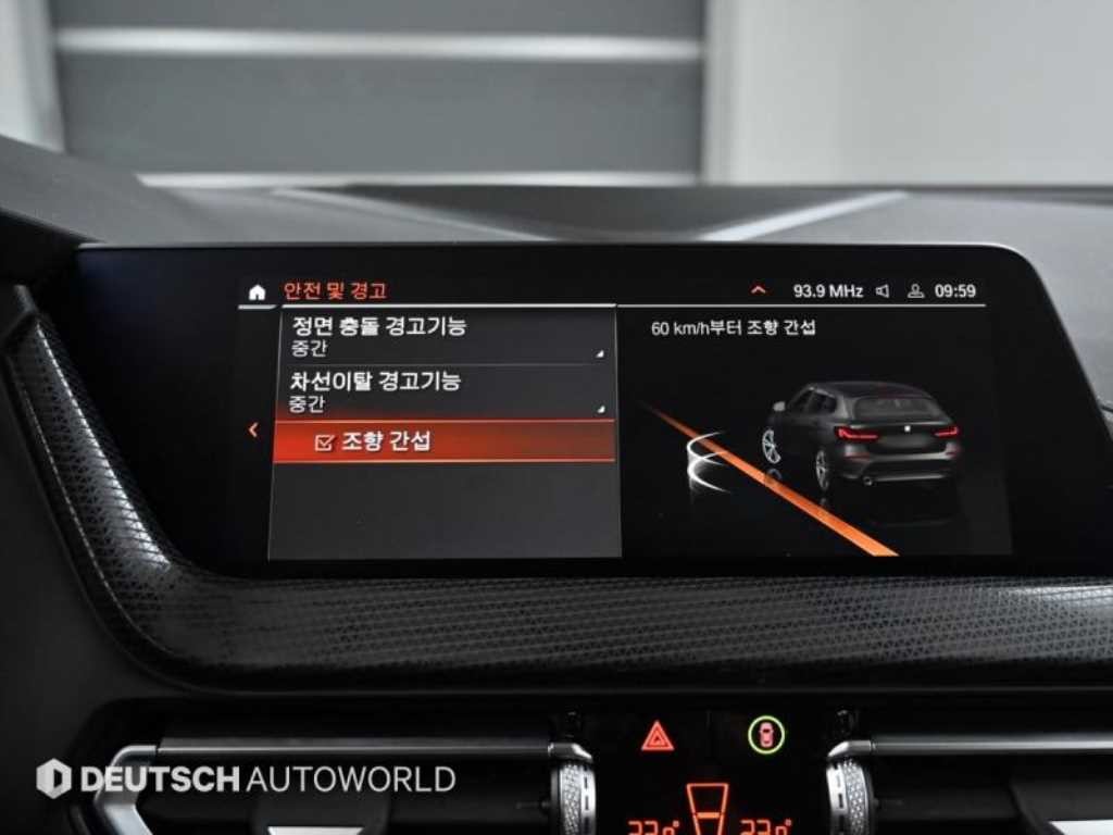 BMW 1시리즈 1시리즈 (F40) 120i M 스포츠 이미지 17