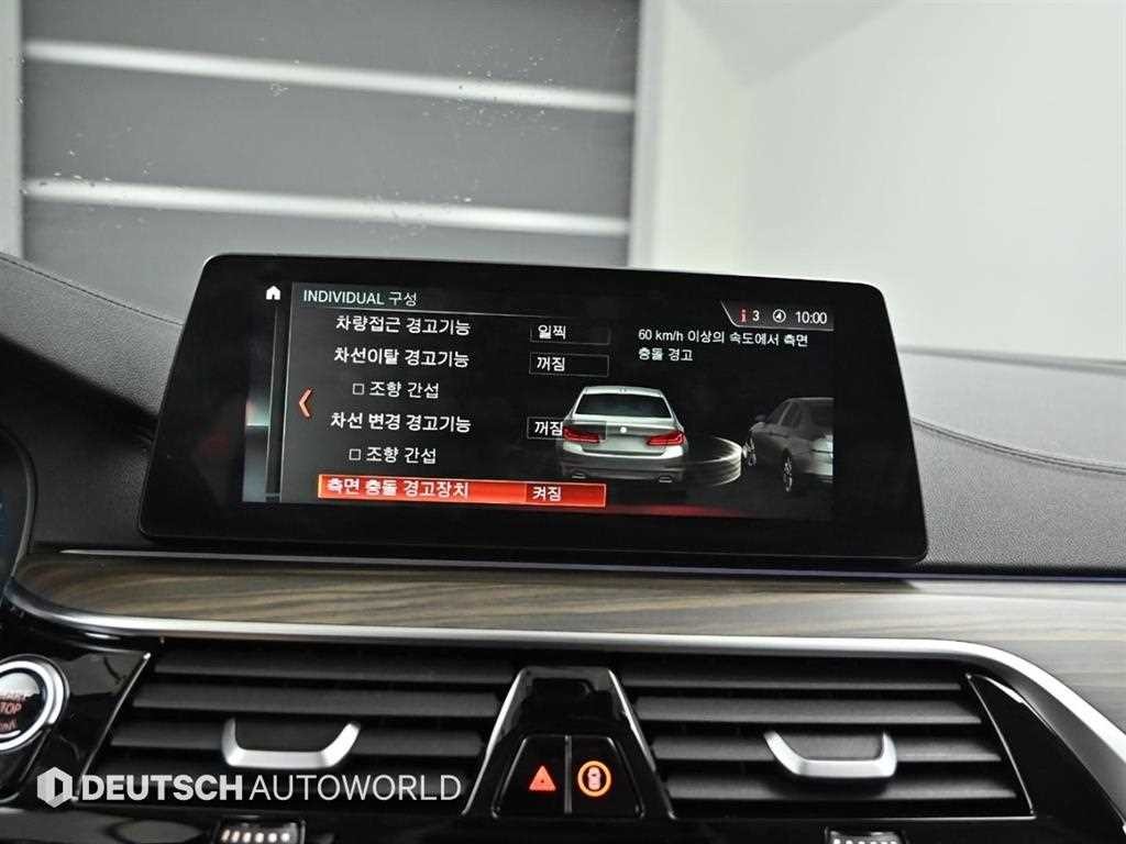 BMW 5시리즈 5시리즈 (G30) 530i 럭셔리 플러스 이미지 15