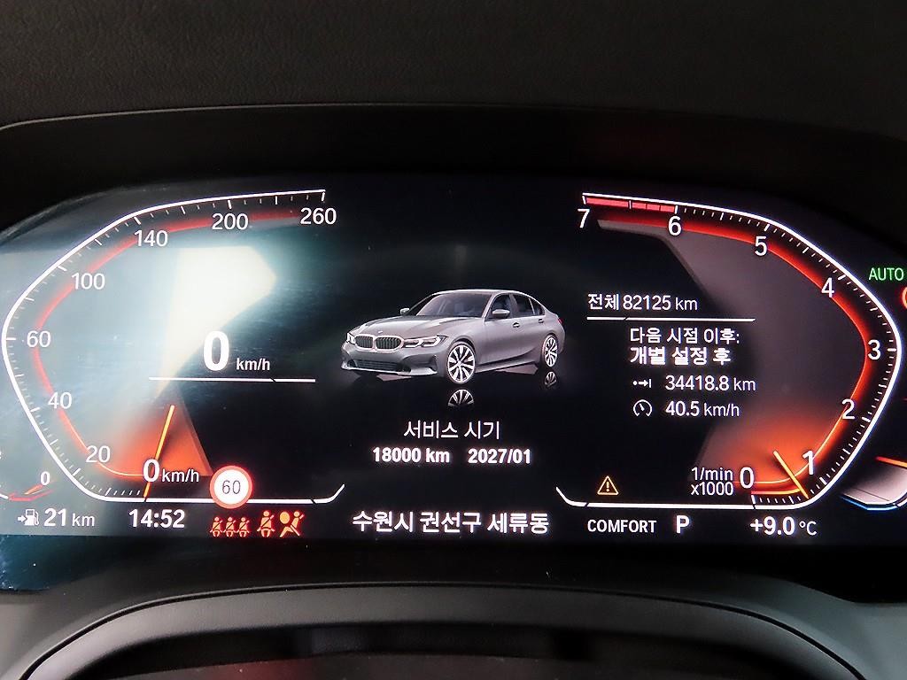 BMW 3시리즈 3시리즈 (G20) 320i 이미지 9