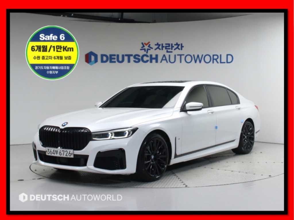 BMW 7시리즈 7시리즈 (G11) 740Li xDrive M SPORT 스포츠 이미지 1