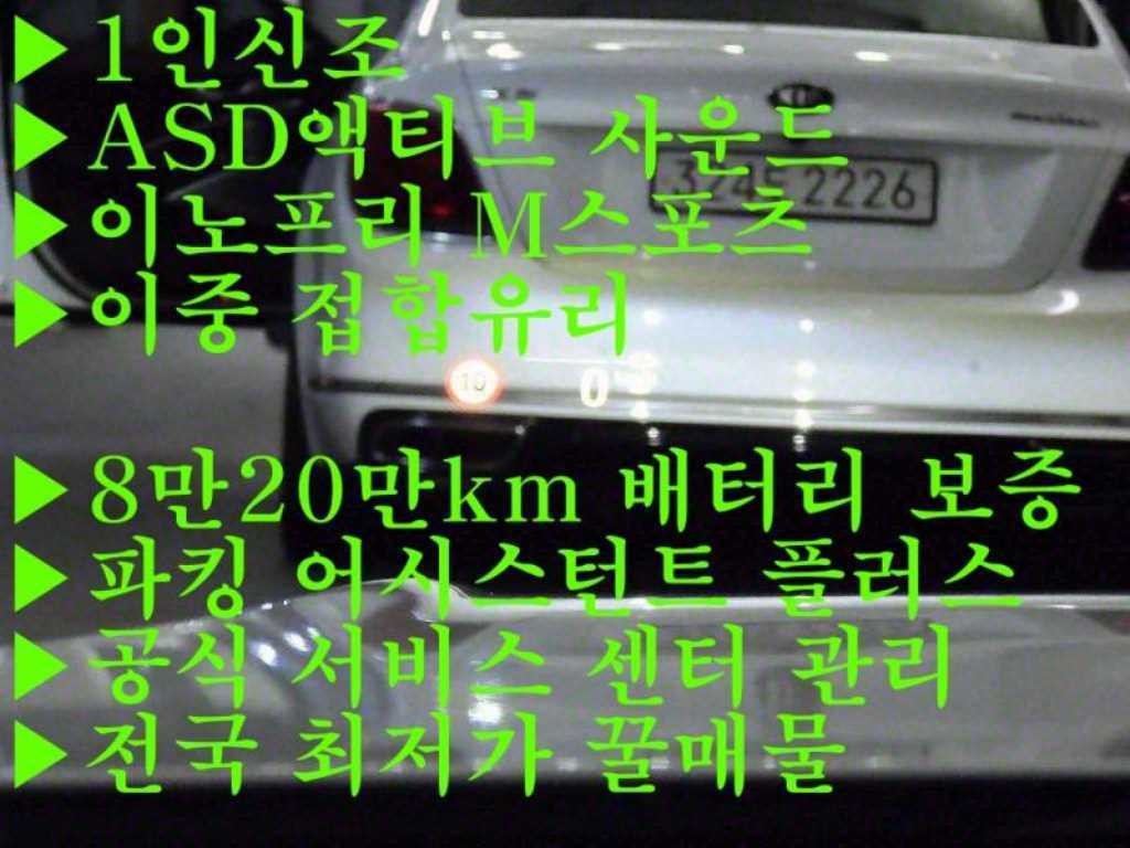 BMW 3시리즈 3시리즈 (G20) 330e M 스포츠 이미지 5