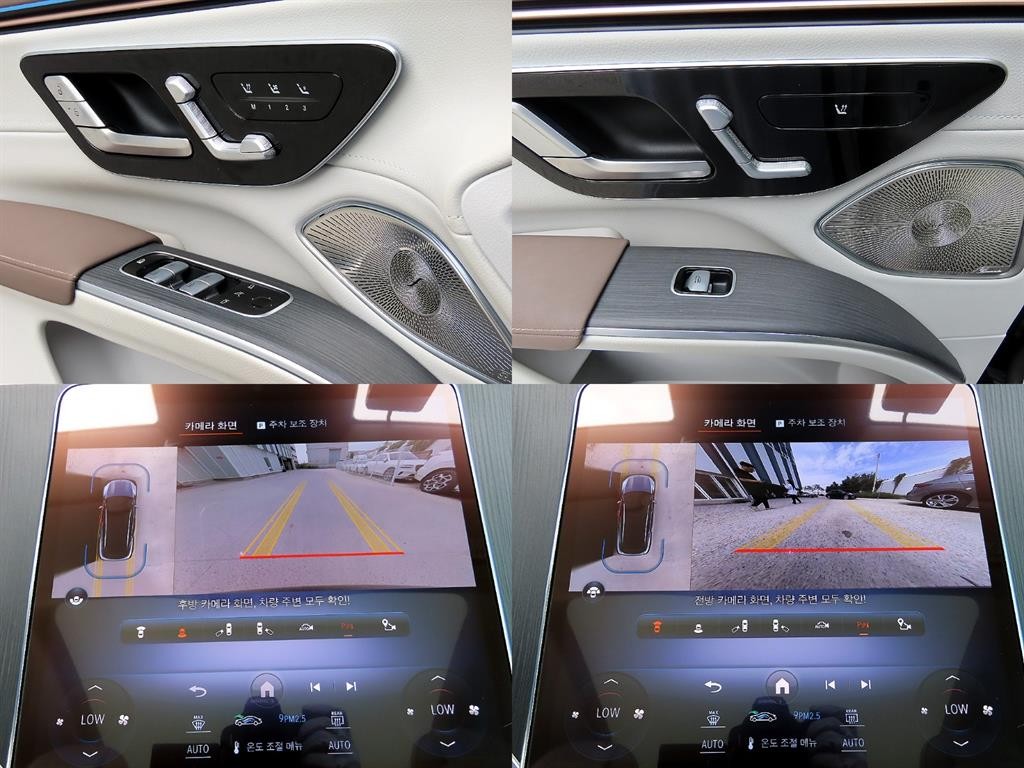 벤츠 EQS EQS SUV X296 EQS 450 4MATIC 이미지 18