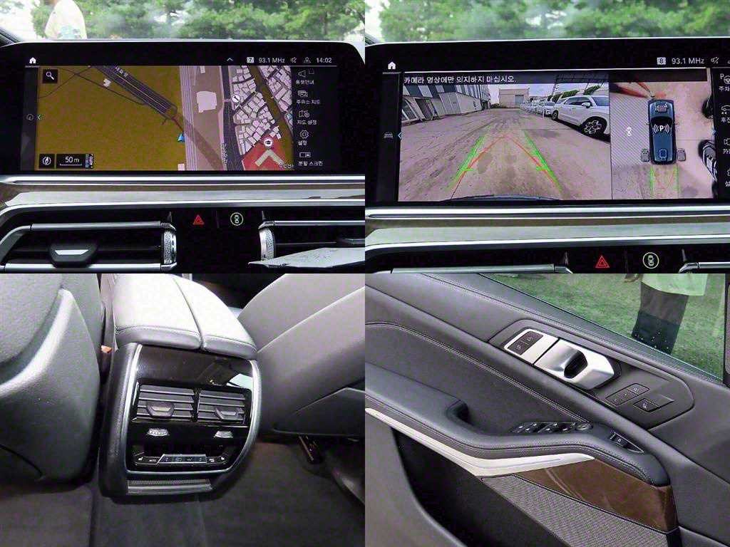 BMW X5 X5 (G05) xDrive 45e xLine 이미지 18