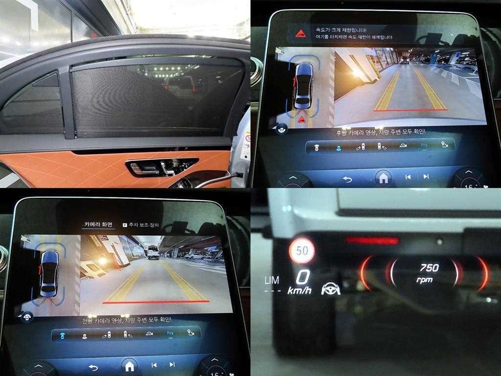 벤츠 S 클래스 S클래스-W223 S580L 4MATIC 이미지 17