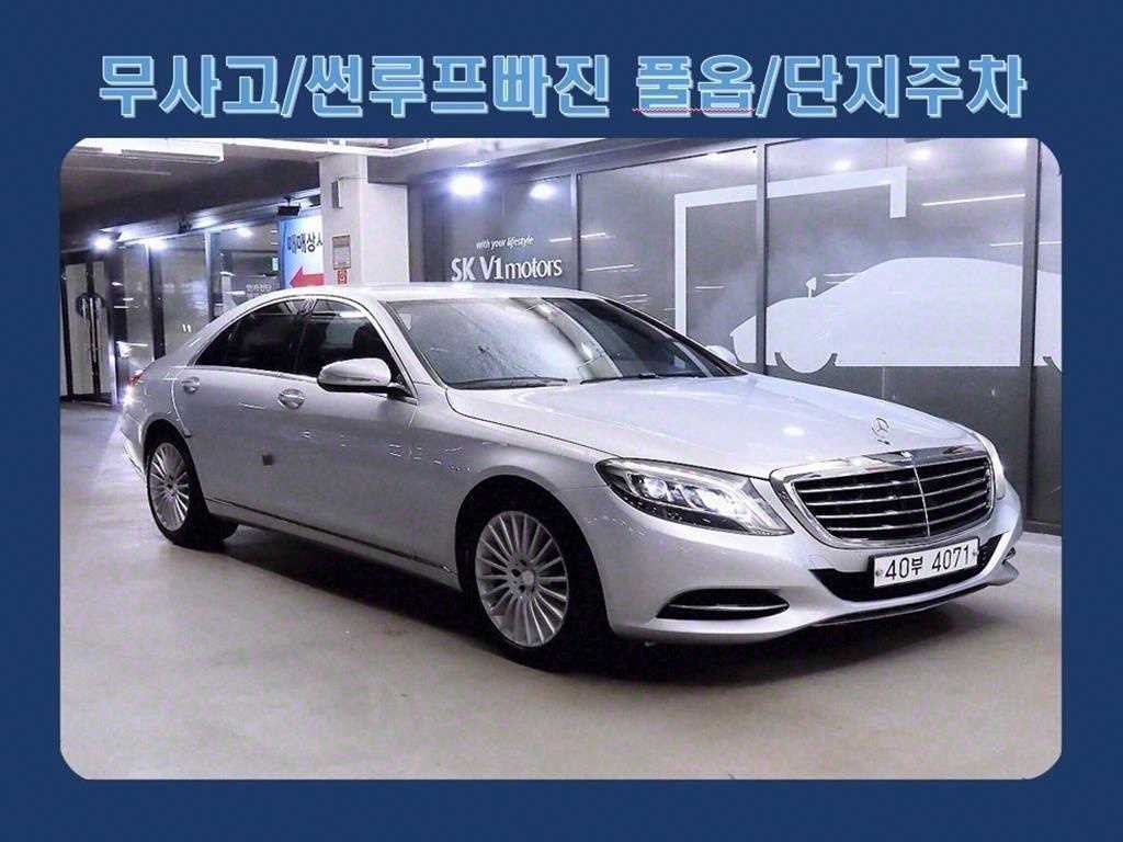 벤츠 S 클래스 S클래스-W222 S 350 블루텍 이미지 1