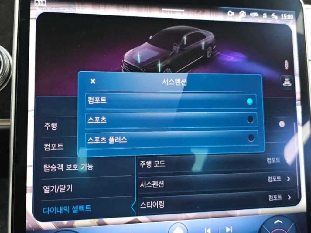 벤츠 S 클래스 S클래스-W223 S580L 4MATIC 이미지 12