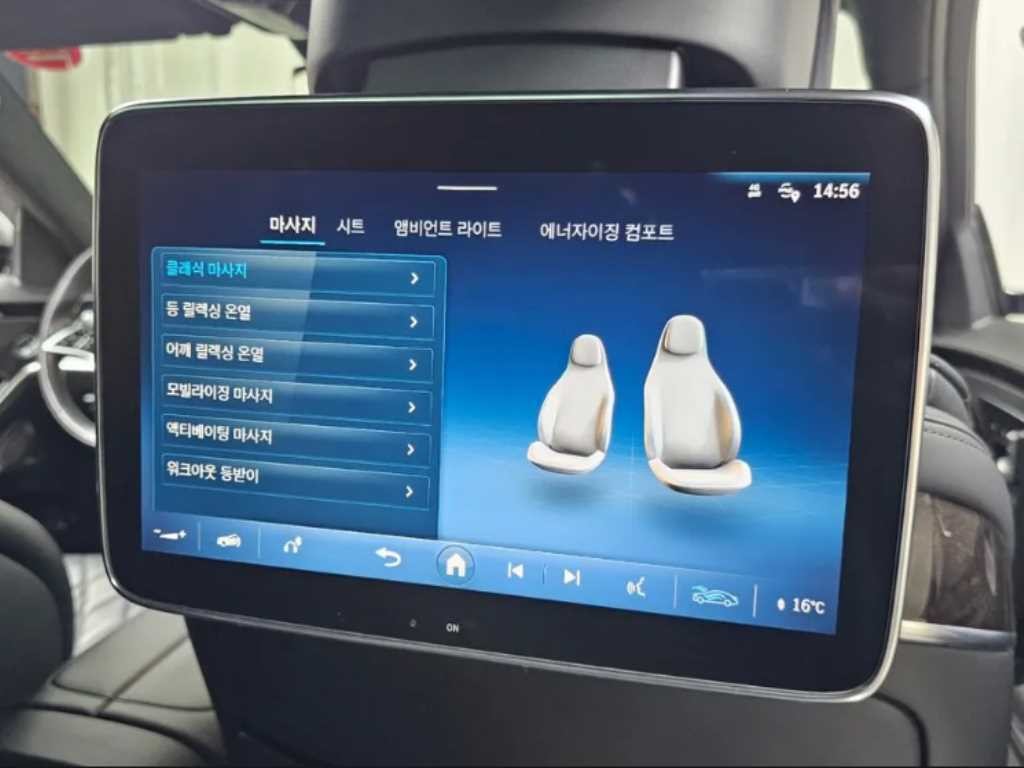 벤츠 S 클래스 S클래스-W223 S580L 4MATIC 이미지 14