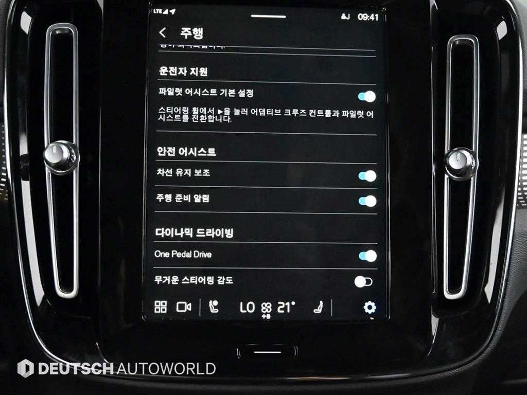 볼보 XC40 XC40 리차지 리차지 트윈 AWD 이미지 17