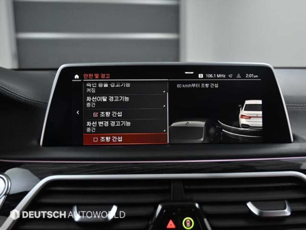 BMW 7시리즈 7시리즈 (G70) 740i sDrive M 스포츠 이미지 17