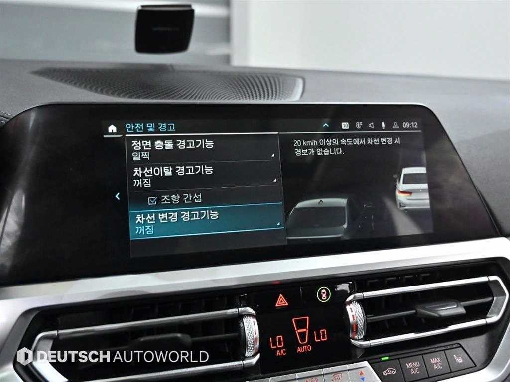 BMW 3시리즈 3시리즈 (G20) 330e 럭셔리 이미지 17