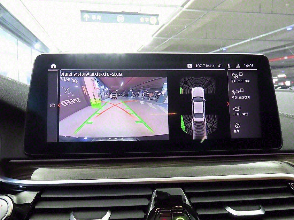 BMW 5시리즈 5시리즈 (G30) 520i 럭셔리 이미지 13