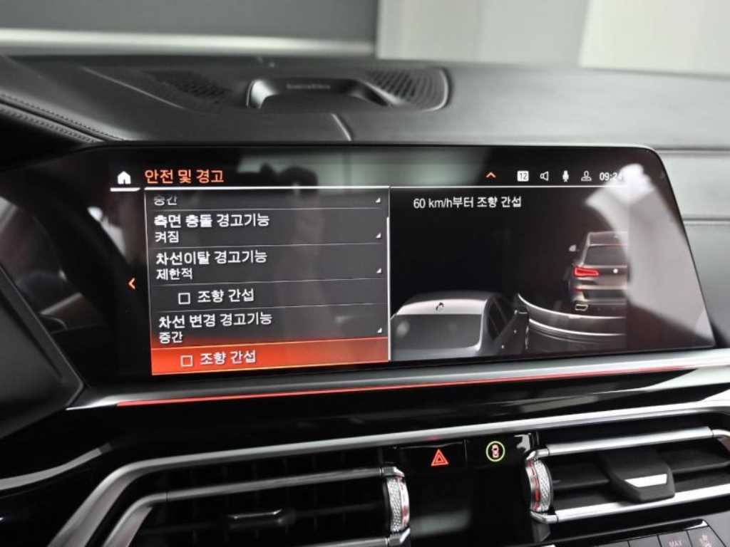 BMW X5 X5 (G05) xDrive 40d M 스포츠 온라인 익스클루시브 이미지 17