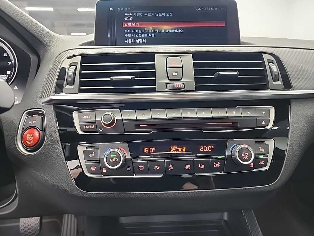 BMW 2시리즈 M2 (F87) 컴페티션 이미지 10