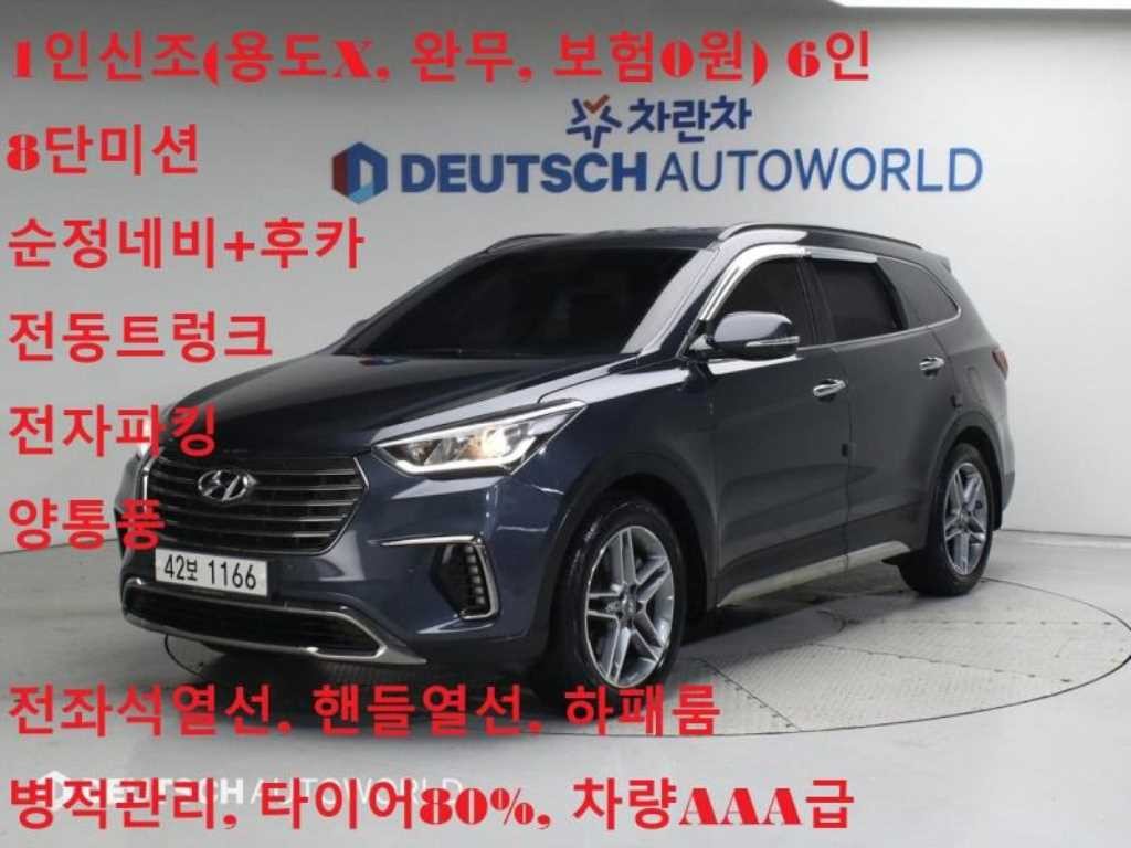 현대 맥스크루즈 더뉴맥스크루즈 E-VGT R2.2 2WD 익스클루시브 이미지 1
