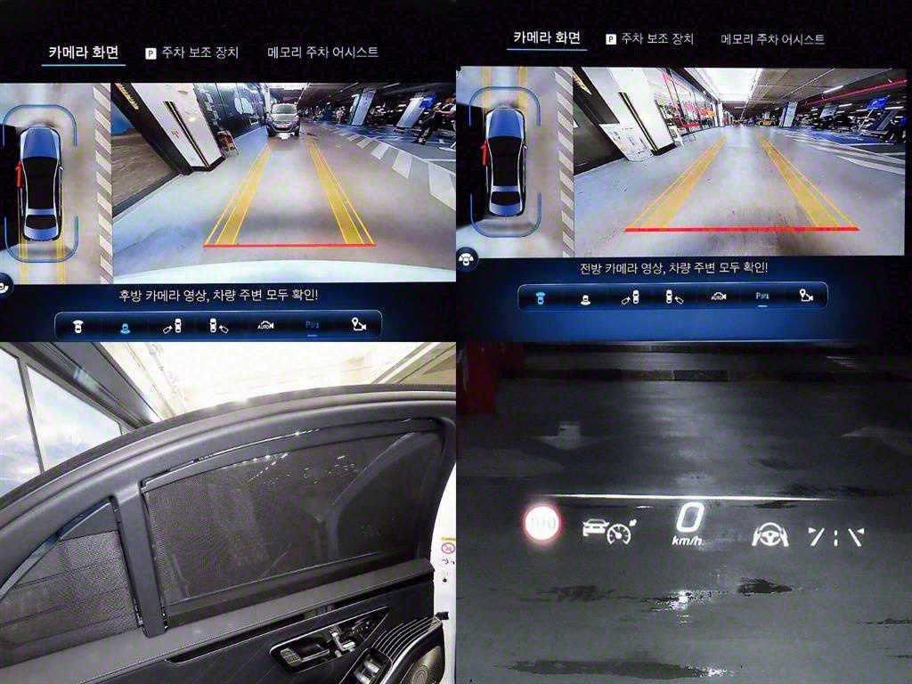 벤츠 S 클래스 S클래스-W223 S580e 4MATIC 이미지 17