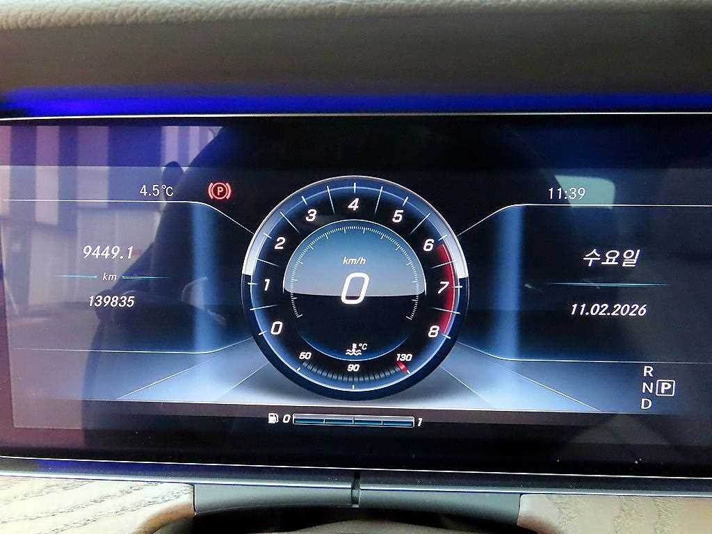 벤츠 E 클래스 E-클래스 W213 E300 4MATIC 아방가르드 이미지 9