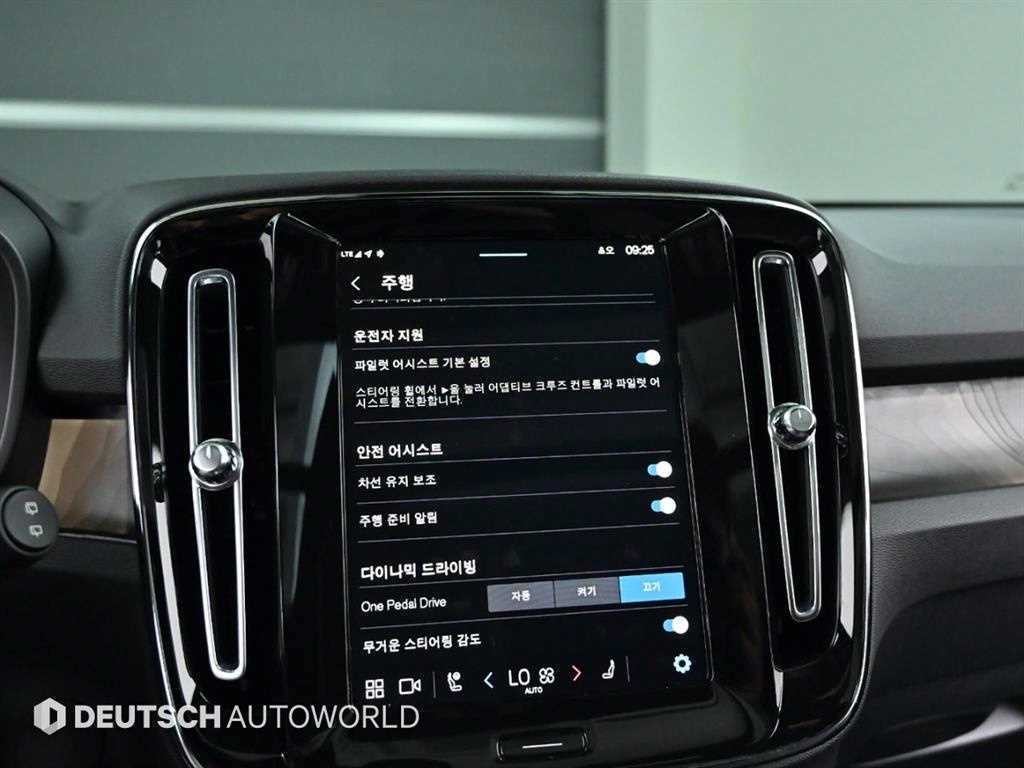 볼보 XC40 XC40 리차지 리차지 트윈 AWD 이미지 17