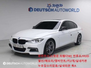 BMW 3시리즈 3시리즈 (F30) 320i M 스포츠