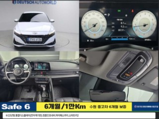 현대 아반떼 아반떼 (CN7) 1.6 모던