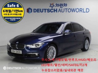 BMW 3시리즈 3시리즈 (F30) 320i 럭셔리