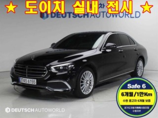 벤츠 E 클래스 E-클래스 W213 E250 익스클루시브
