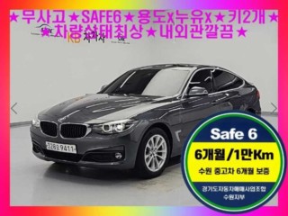 BMW 그란투리스모 3시리즈 GT (F34) GT 320D