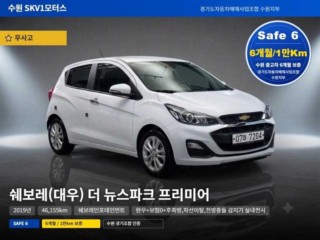 쉐보레 스파크 더뉴스파크 프리미어
